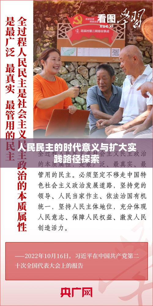 富贵功名 第2页
