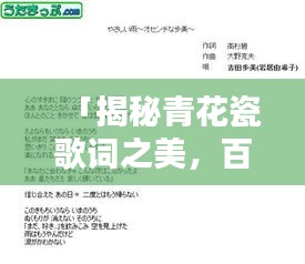 将错就错 第2页