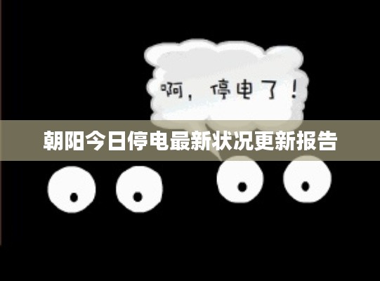 攀高结贵 第2页