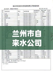 就汤下面 第2页