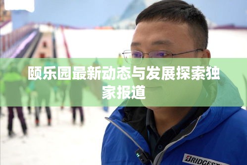 指李推张 第2页