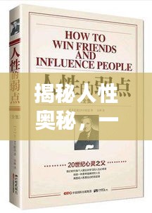群雌粥粥 第2页