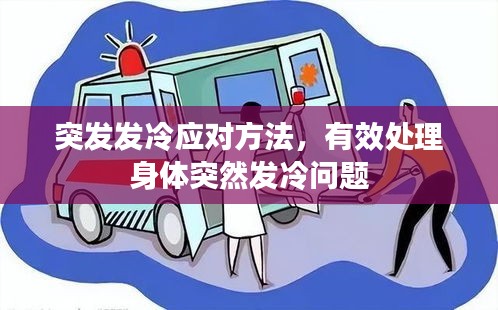 亘古新闻 第2页