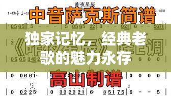 纡尊降贵 第2页