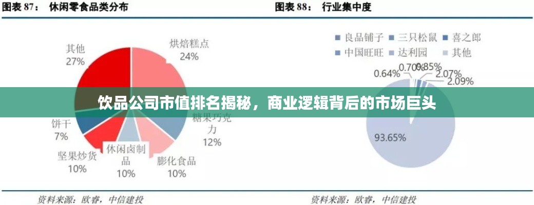 贵在知心 第2页