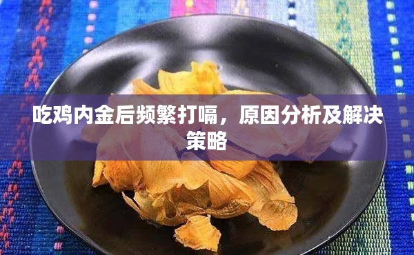 踊贵屦贱 第2页