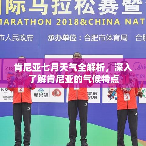 尘土飞扬 第2页