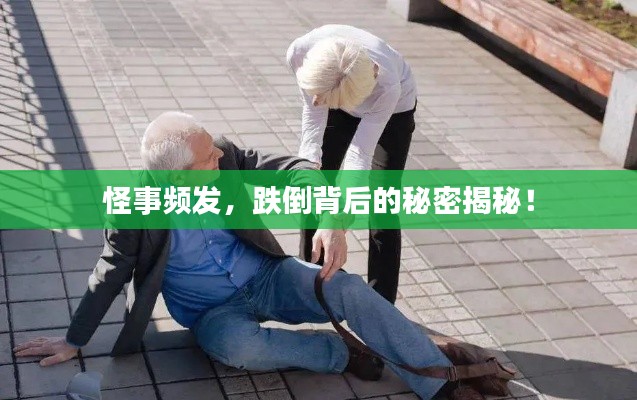 蛾眉曼睩 第2页