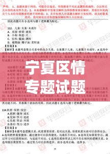 既往不咎