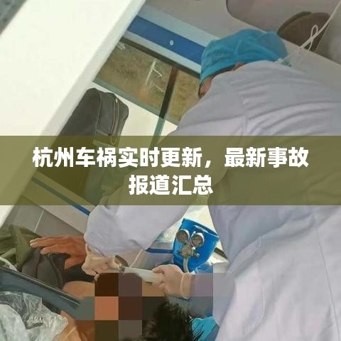 落土飞岩 第2页