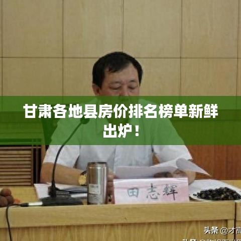 怨天怨地 第2页
