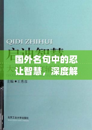 眉目如画 第2页