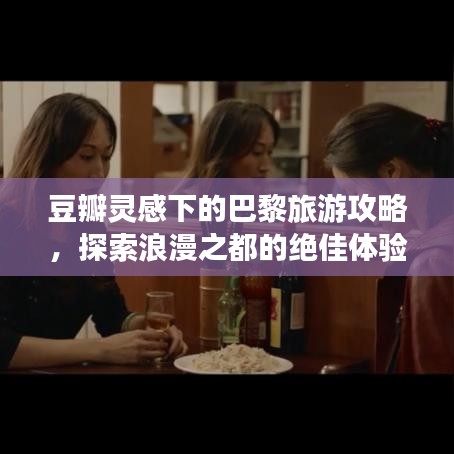钗荆裙布 第2页
