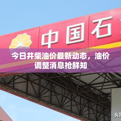 如花似玉