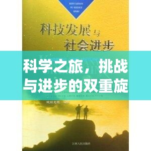 无冬无夏