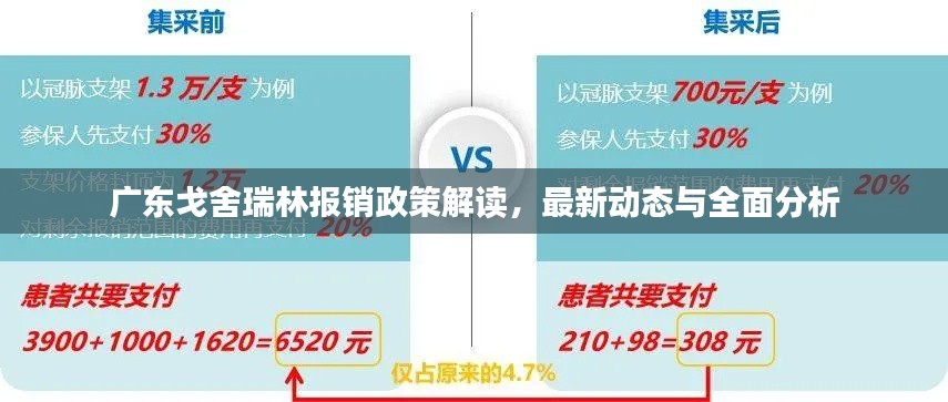 棒打出头鸟
