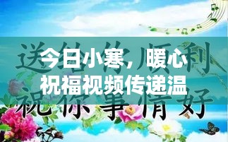 范张鸡黍