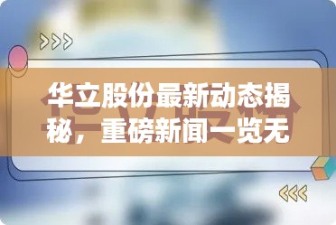 布被瓦器