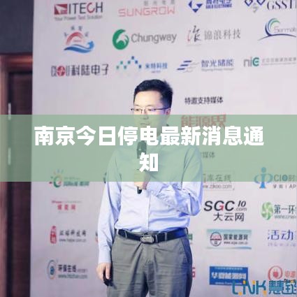 不翼而飞