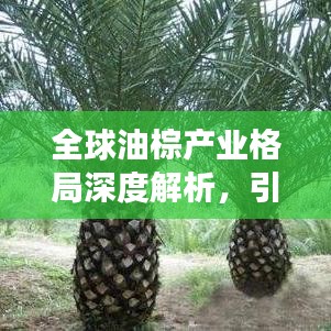 作舍道边