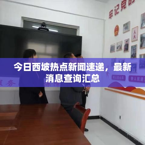 反朴归真