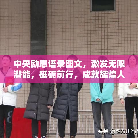 贵而贱目