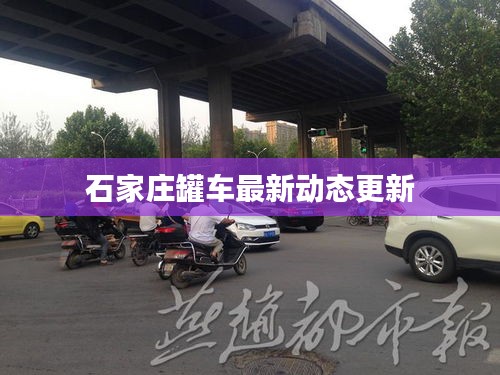 笔走如飞
