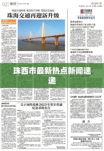 比翼鸟