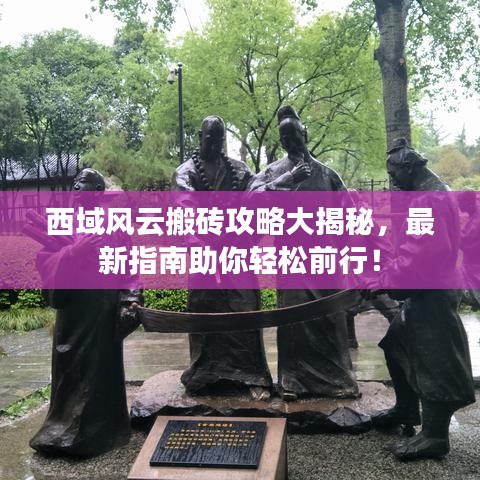 功名富贵