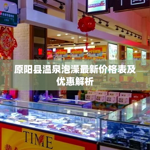 正声雅音