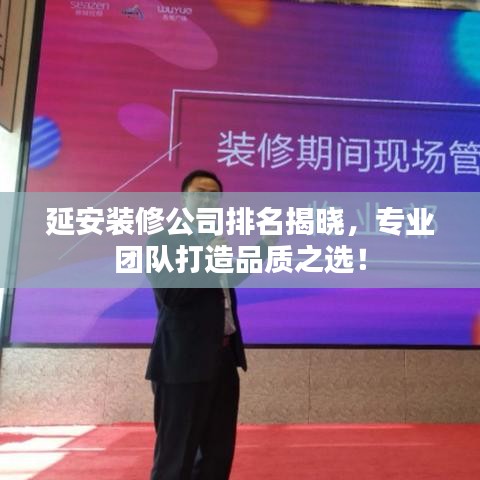 随圆就方