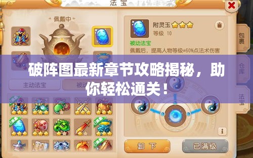 夫妻本是同