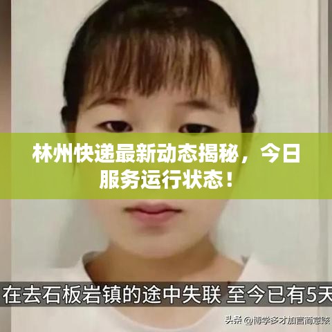 一席之地
