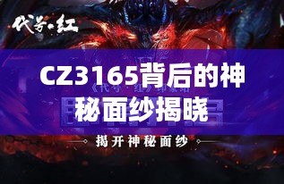 美轮美奂