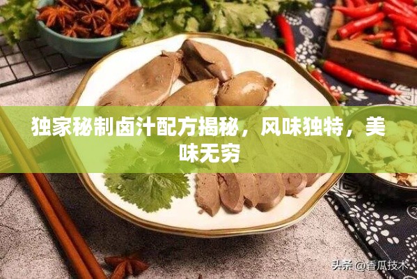 飞扬拨扈