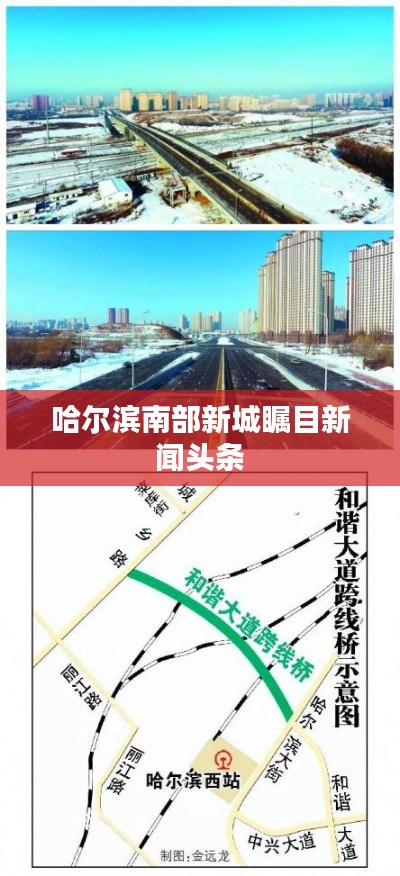 全神贯注