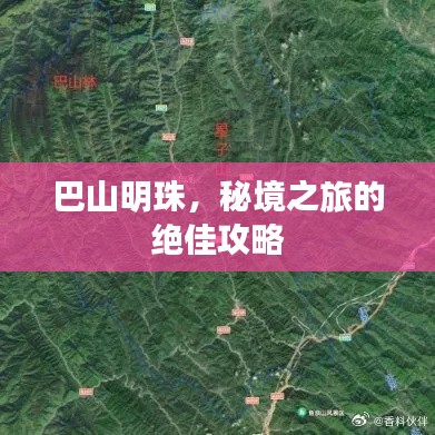 伸手不见五指
