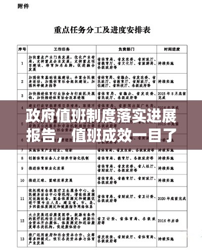 母凭子贵