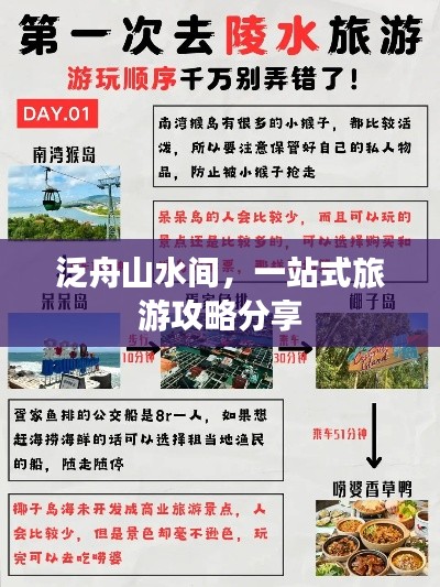 三心二意