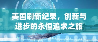 瑞雪飞舞