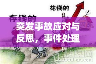 文质彬彬