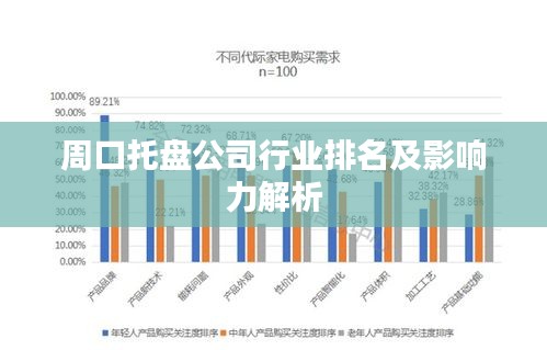 关于我们 第12页