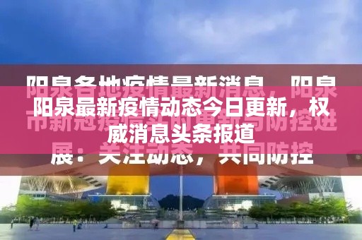 计日程功