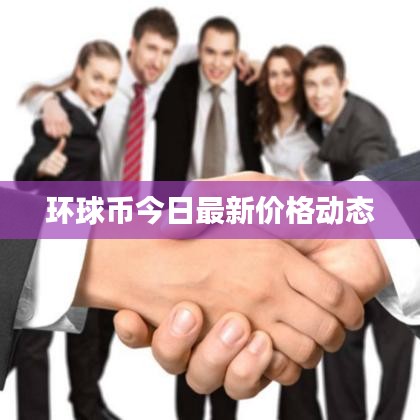 精品物流专线 第12页