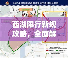 物是人非