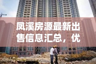 伤弓之鸟