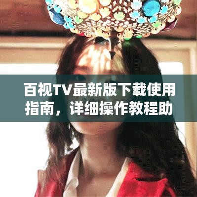 蚕丛鸟道