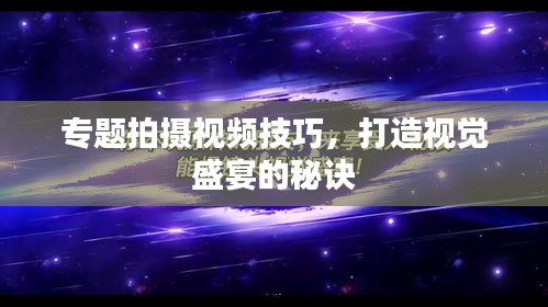 首鼠两端