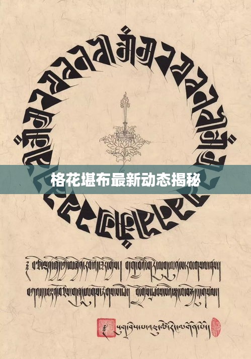 玉树临风