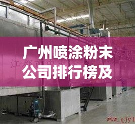 东张西望